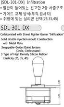 Load image into Gallery viewer, Samducksa SDL-301-DX-S - Smoke Green
